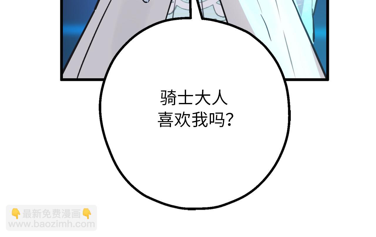 第76话 他难道会读心术吗21