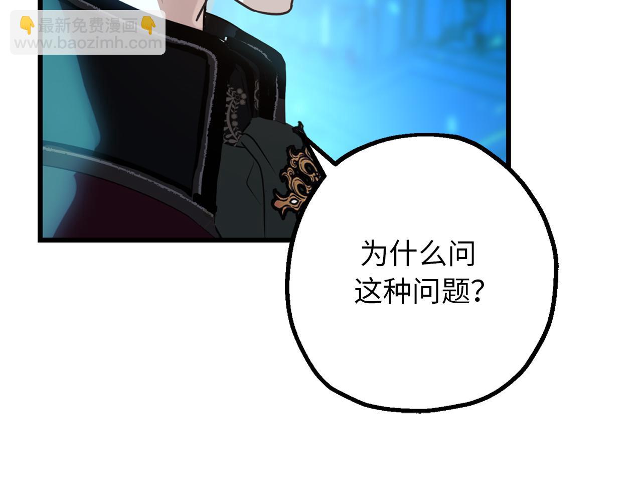 第76话 他难道会读心术吗23