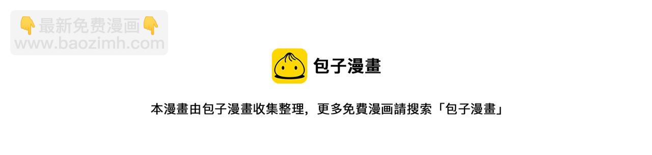 第76话 他难道会读心术吗24