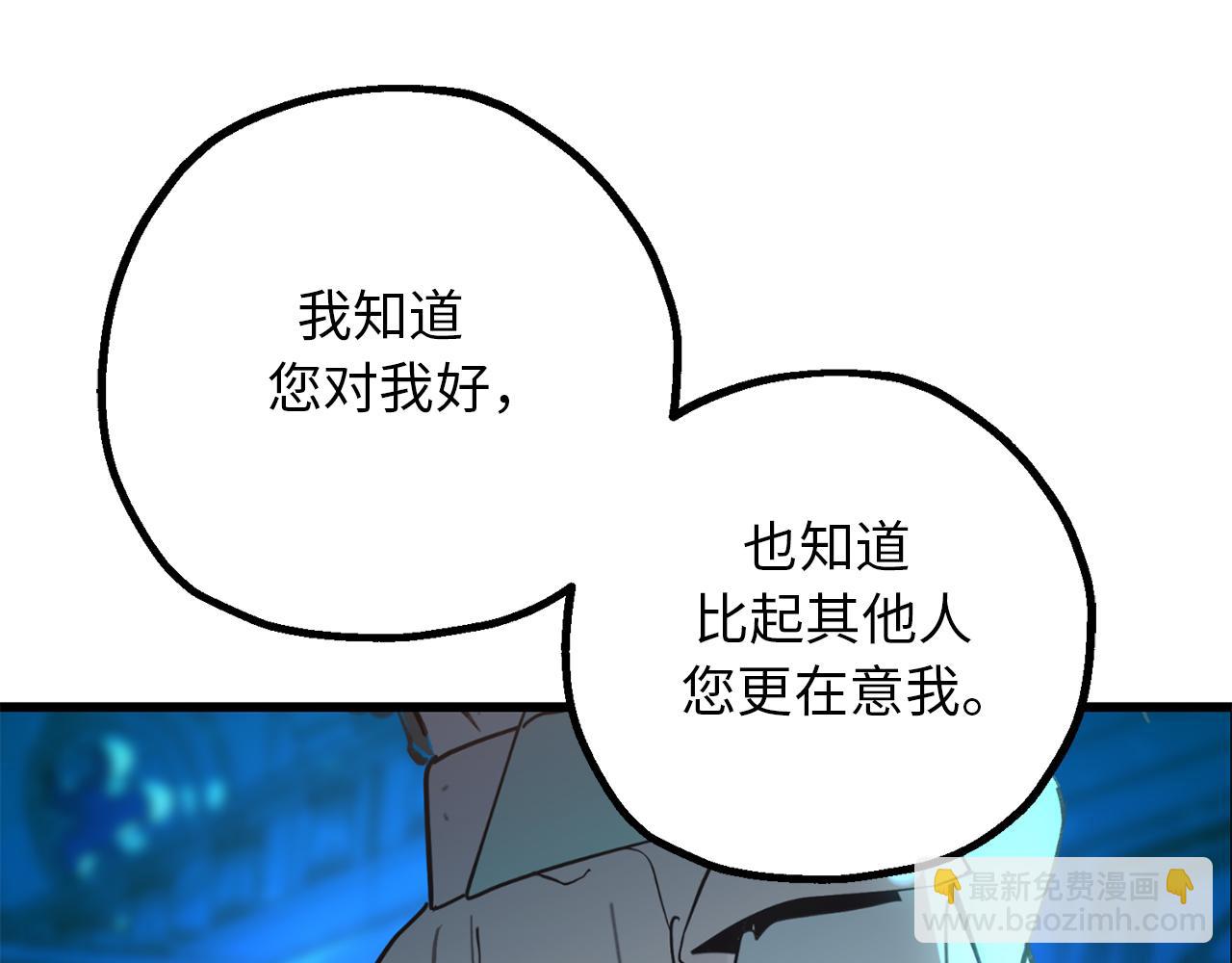 第76话 他难道会读心术吗25