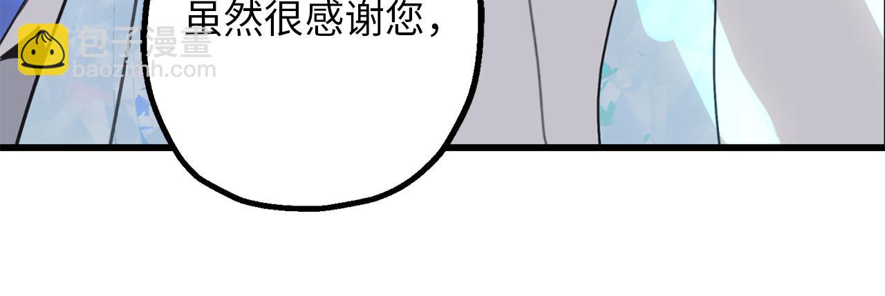 第76话 他难道会读心术吗27