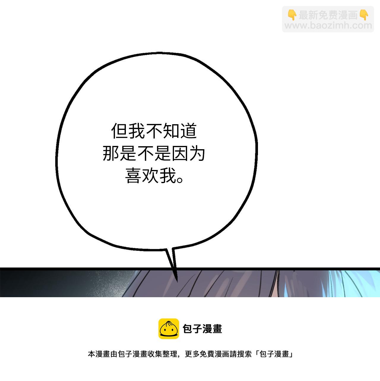 第76话 他难道会读心术吗28