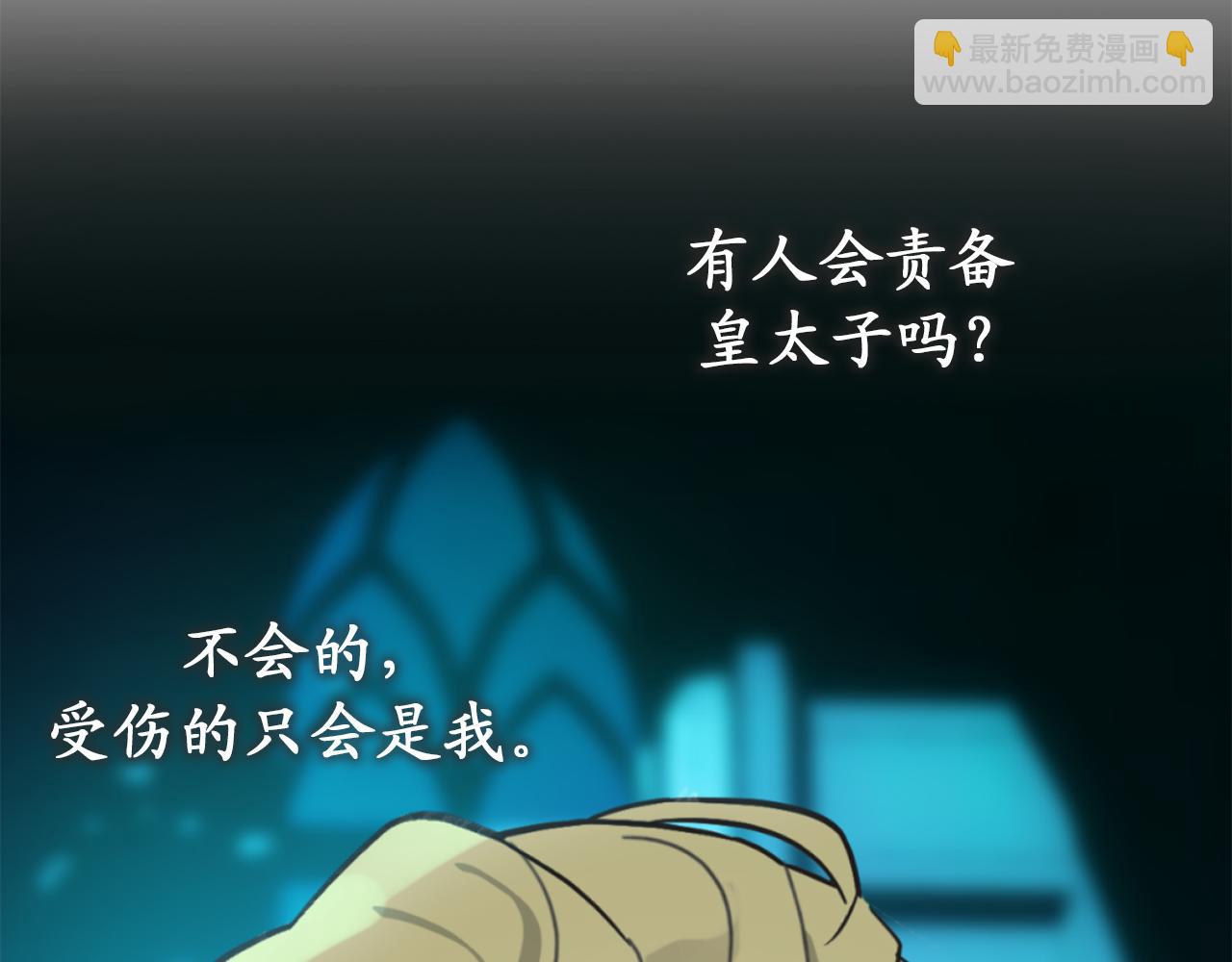 第76话 他难道会读心术吗31