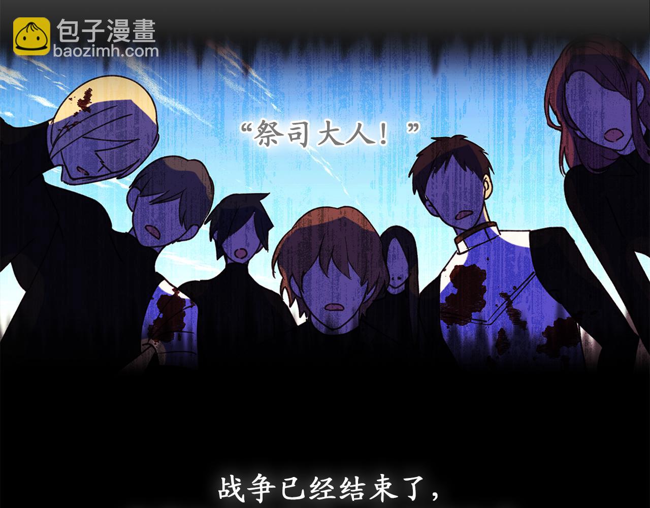 第76话 他难道会读心术吗38
