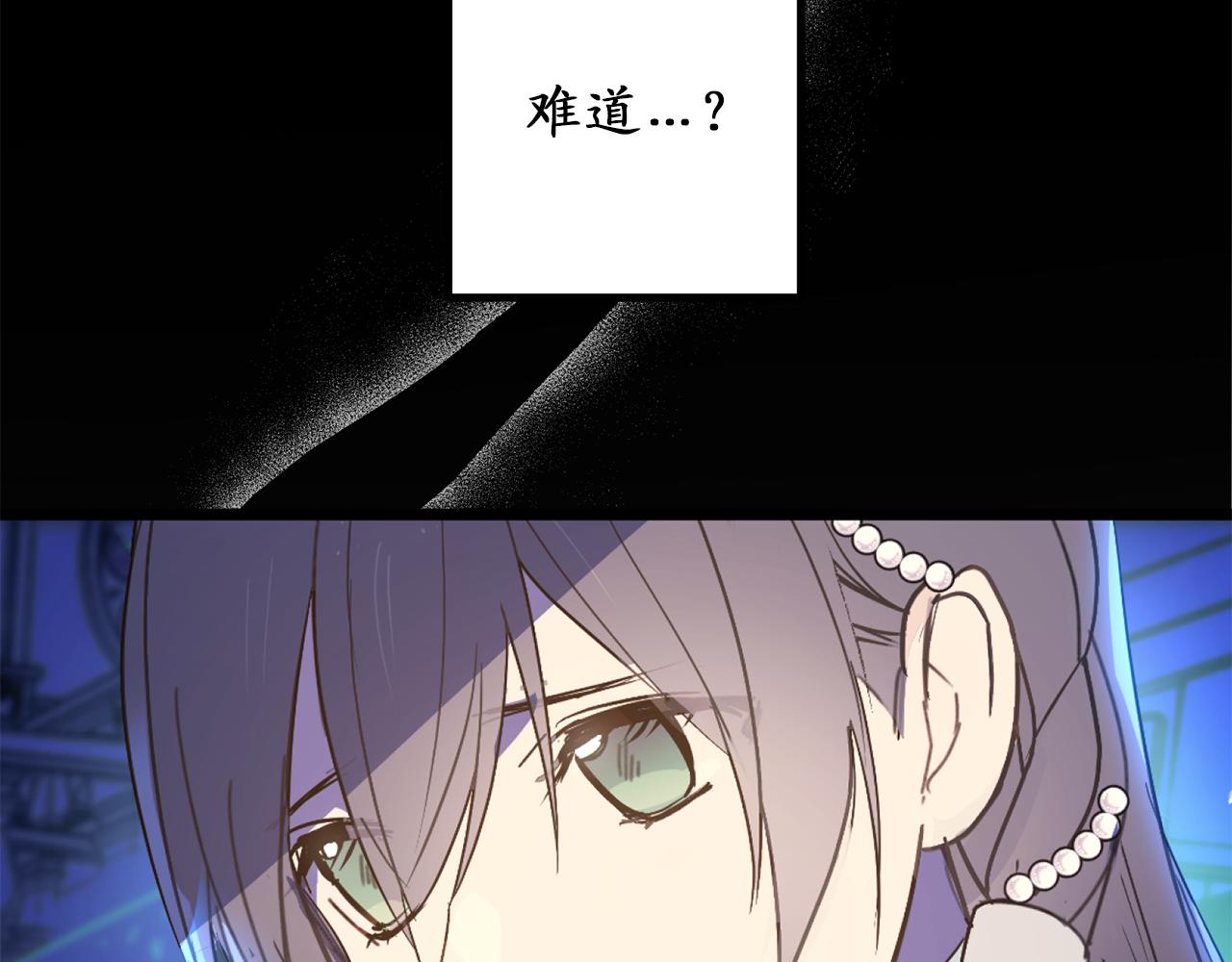 第76话 他难道会读心术吗41