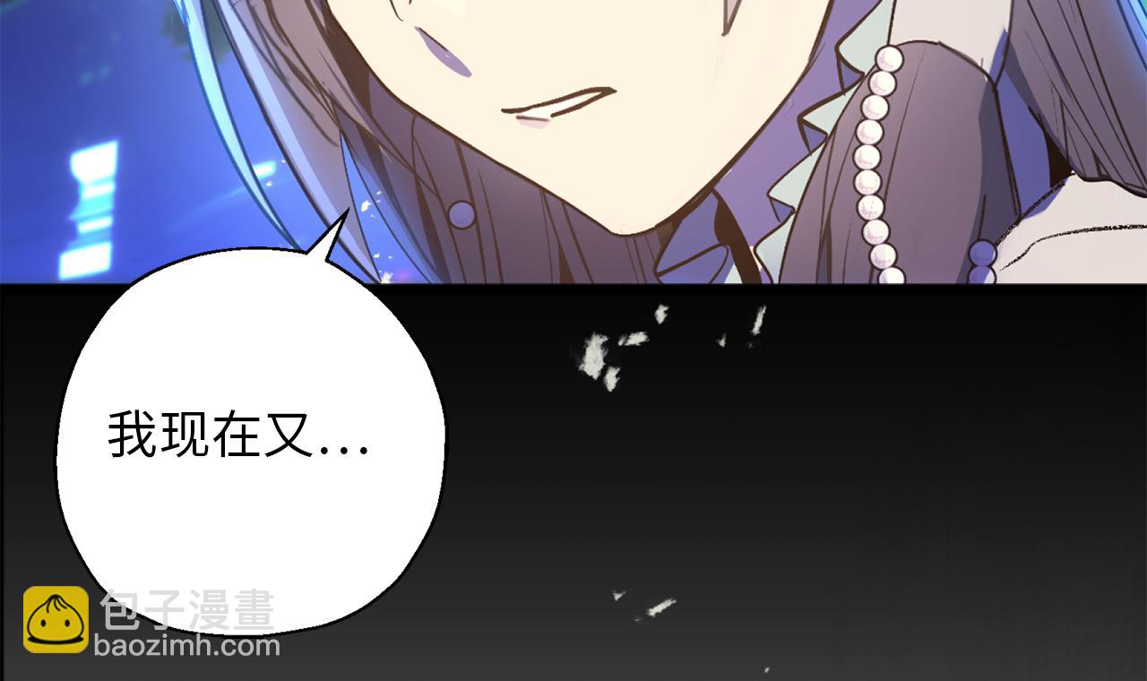 第76话 他难道会读心术吗42
