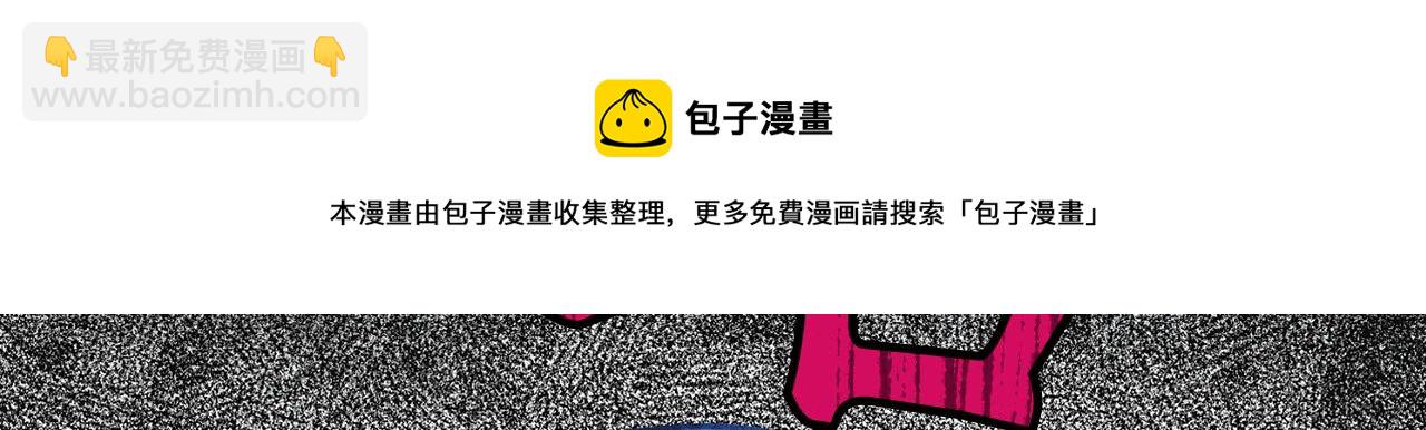 第76话 他难道会读心术吗48
