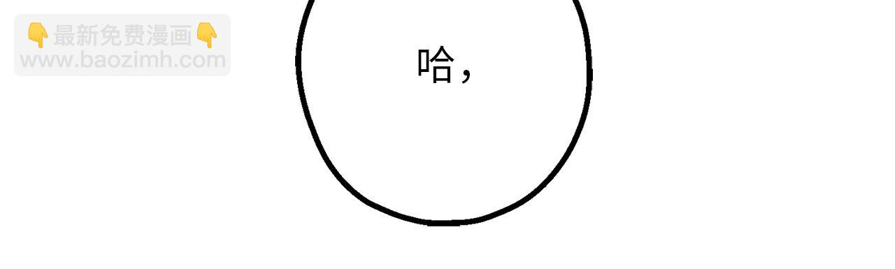 第76话 他难道会读心术吗55
