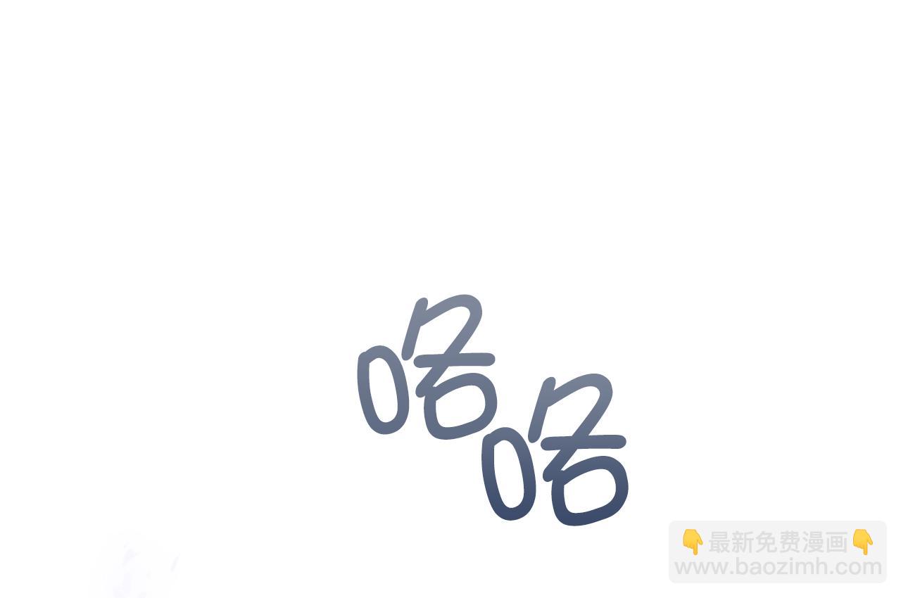 第76话 他难道会读心术吗61