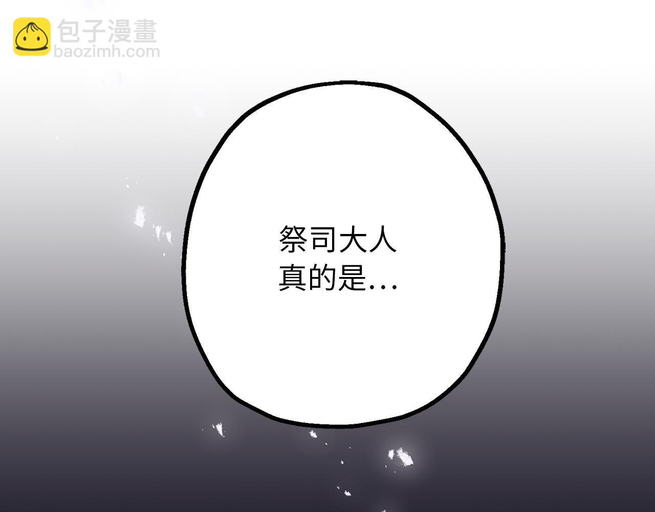 第76话 他难道会读心术吗62