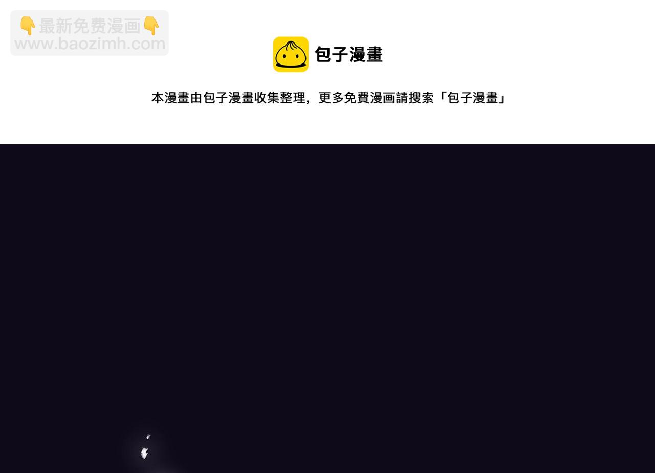 第76话 他难道会读心术吗64