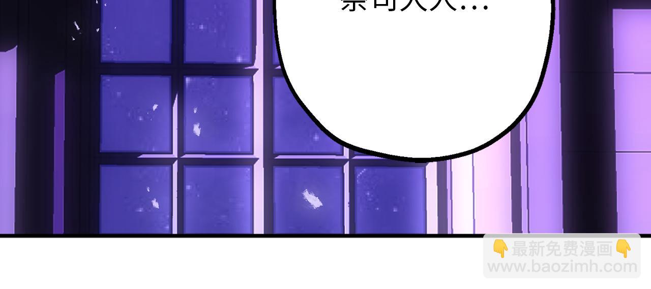 第76话 他难道会读心术吗67