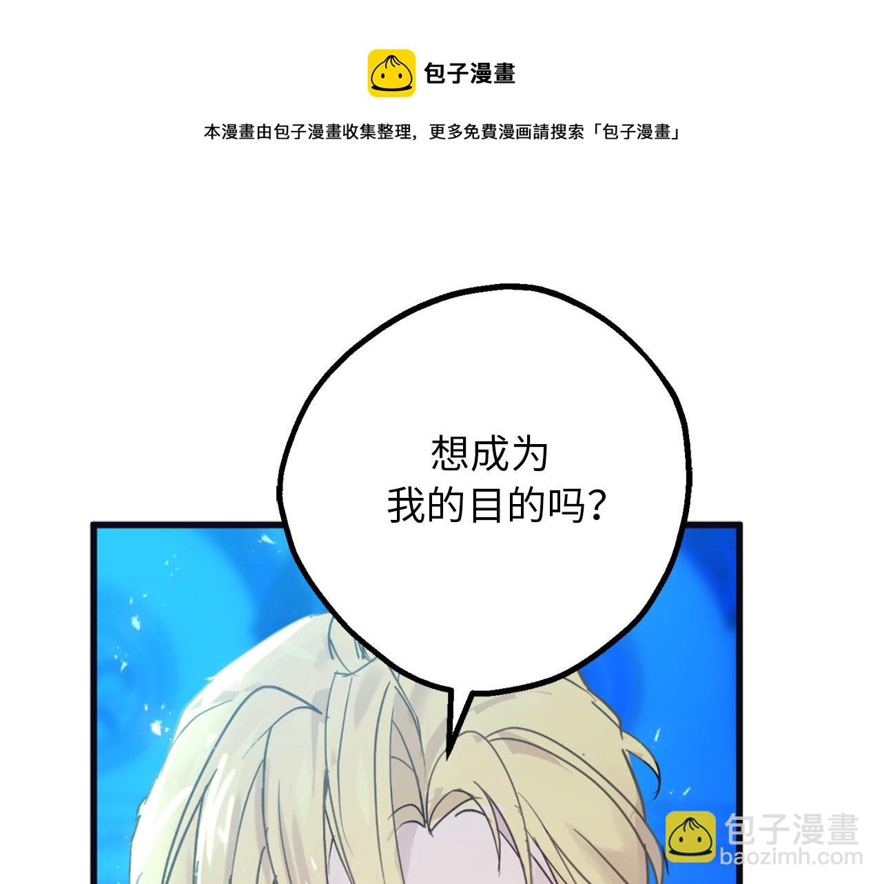 第76话 他难道会读心术吗68