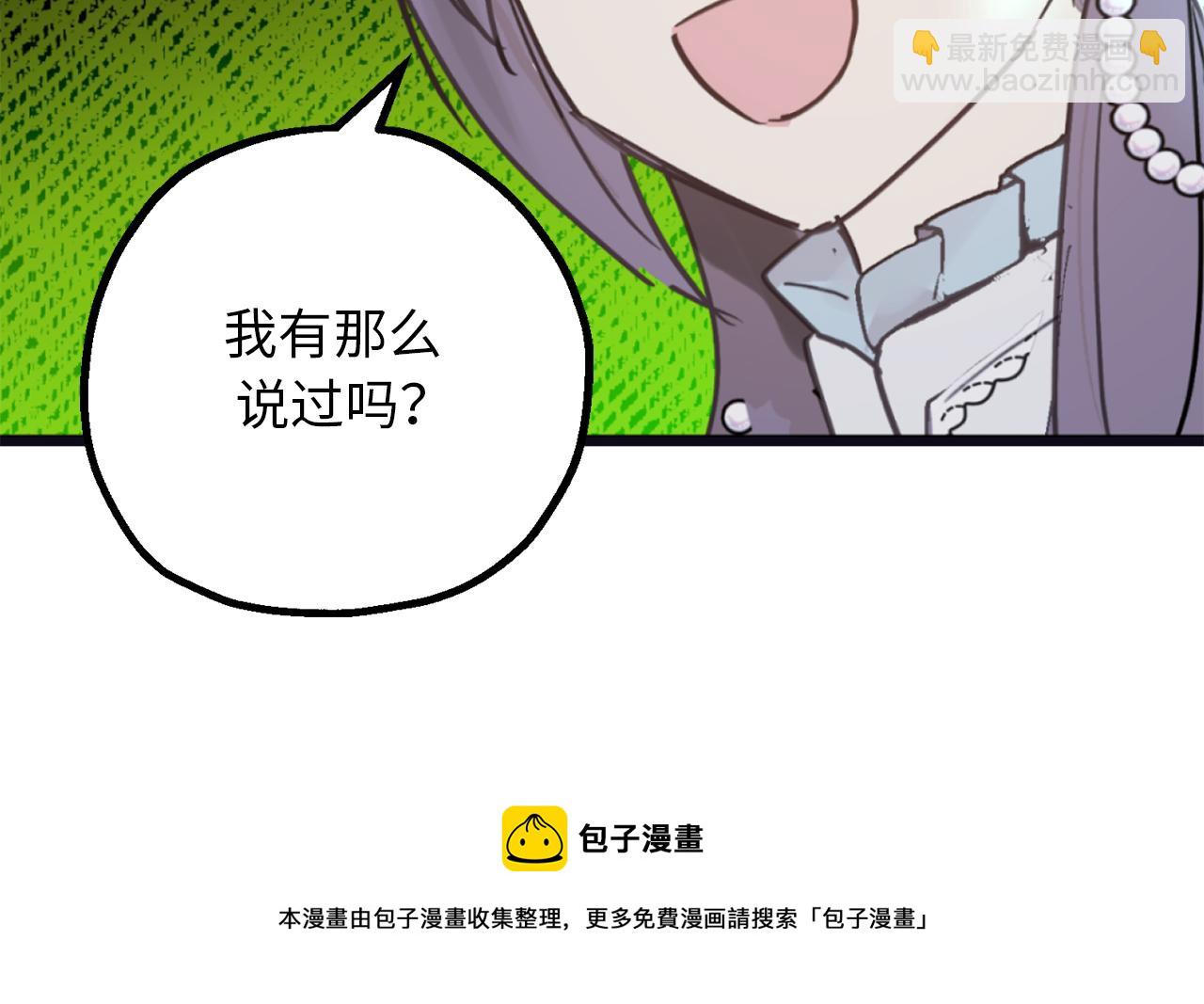 第76话 他难道会读心术吗72