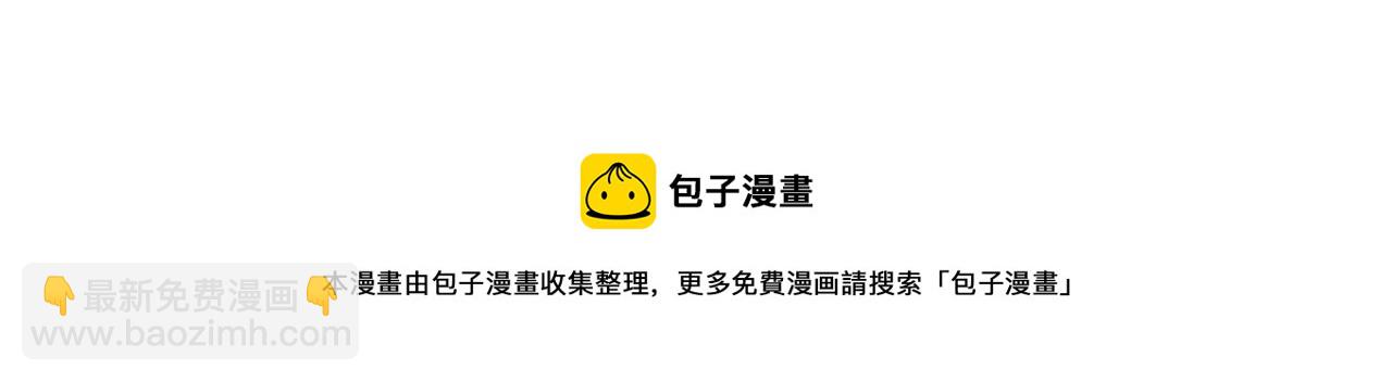 第76话 他难道会读心术吗76