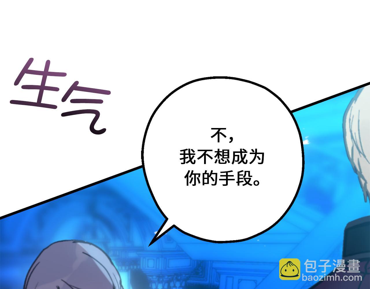 第76话 他难道会读心术吗77
