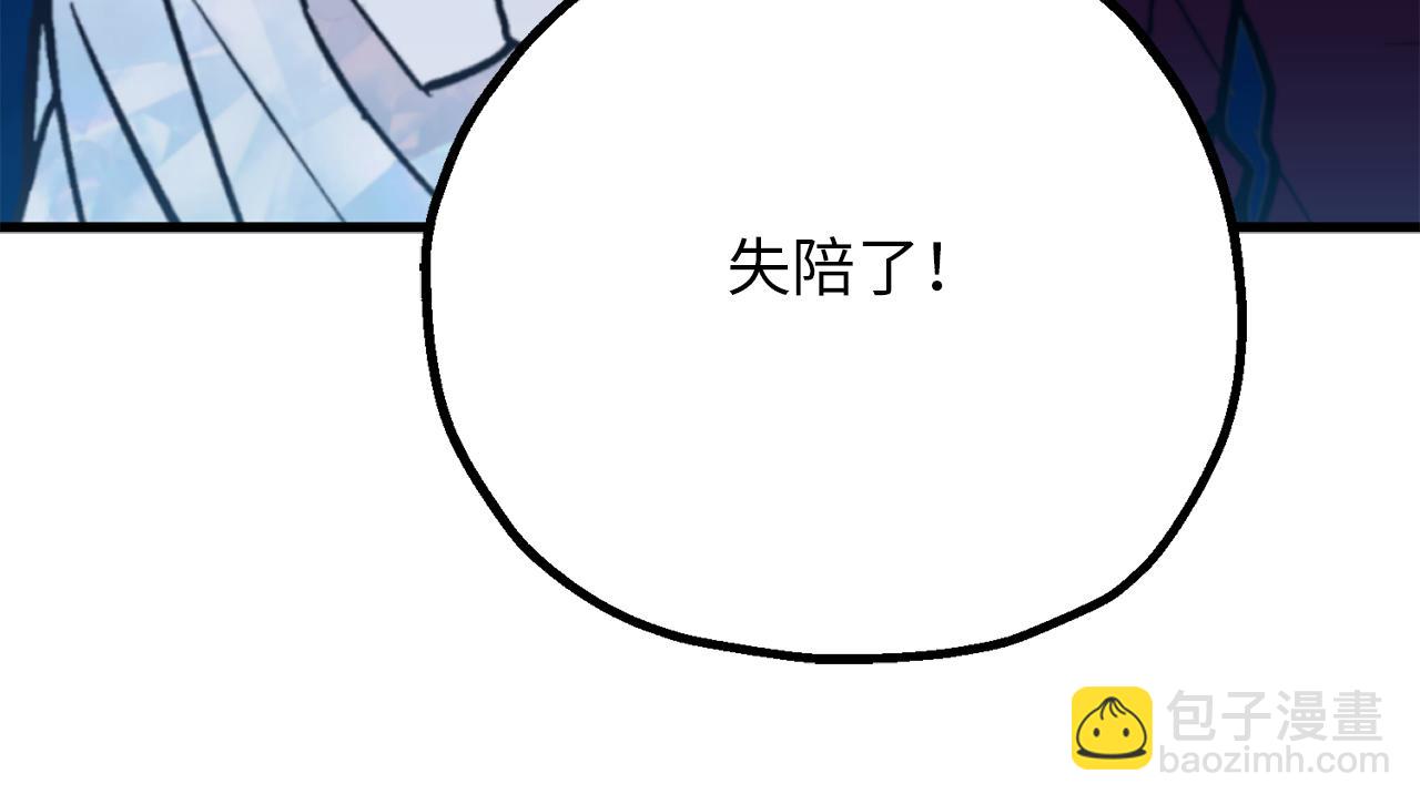 第76话 他难道会读心术吗79