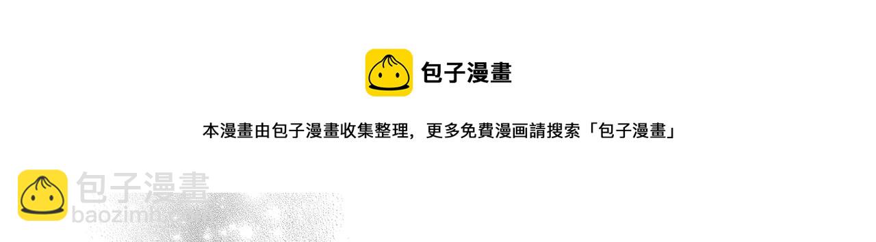 第76话 他难道会读心术吗8