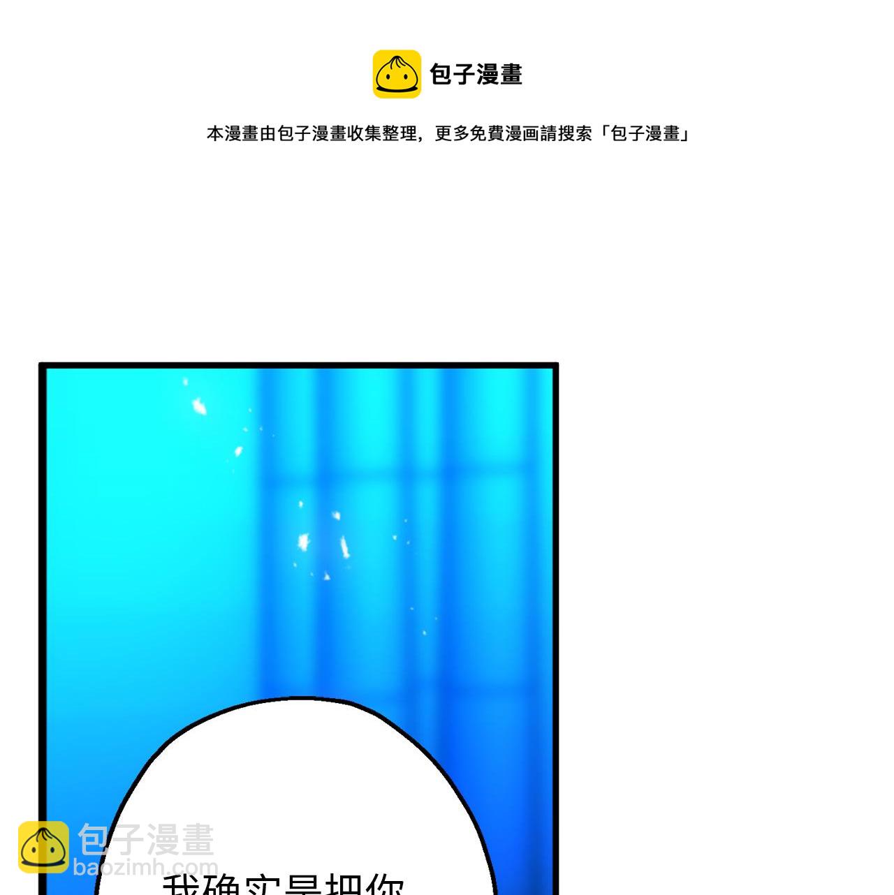 第76话 他难道会读心术吗80