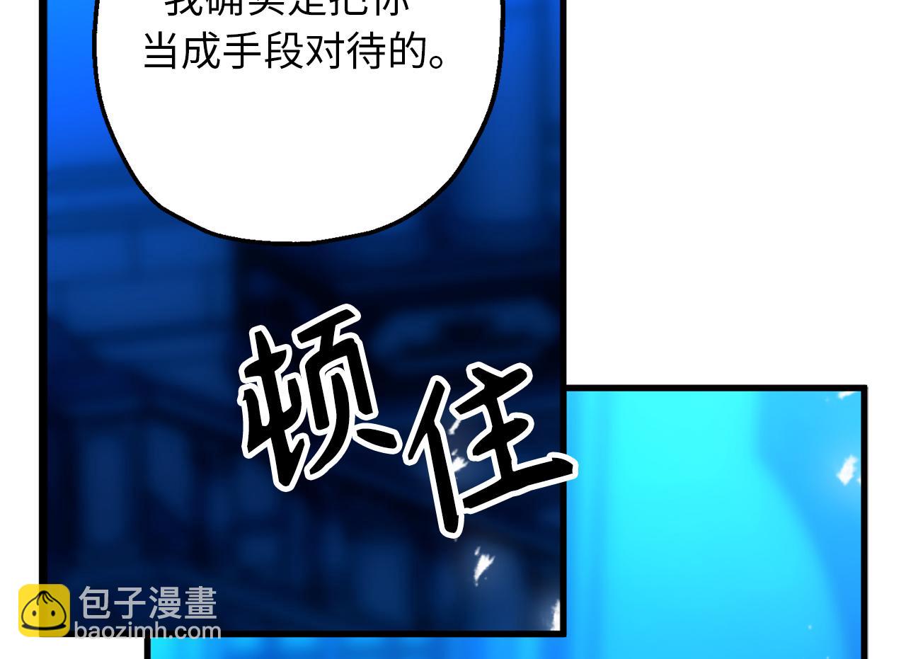 第76话 他难道会读心术吗81