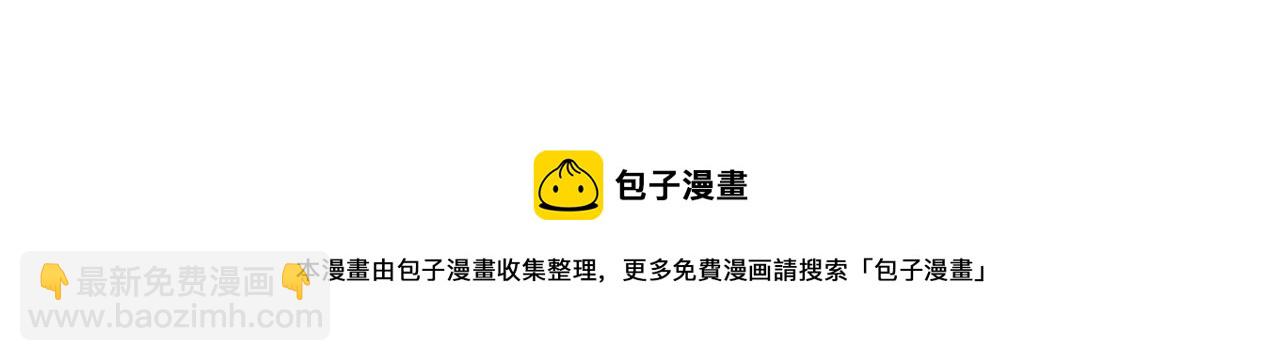 第76话 他难道会读心术吗84