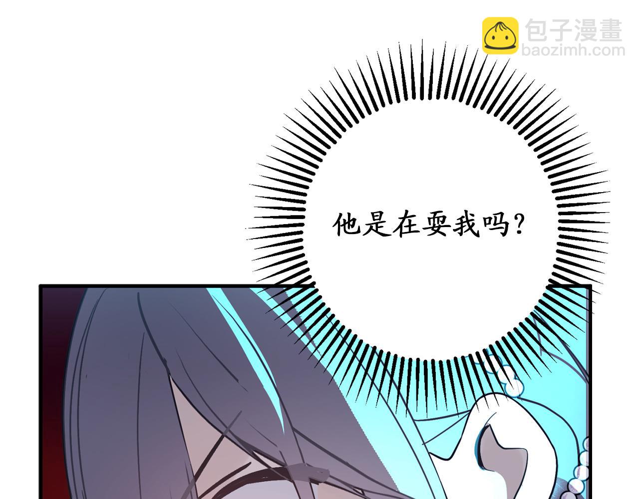 第76话 他难道会读心术吗85