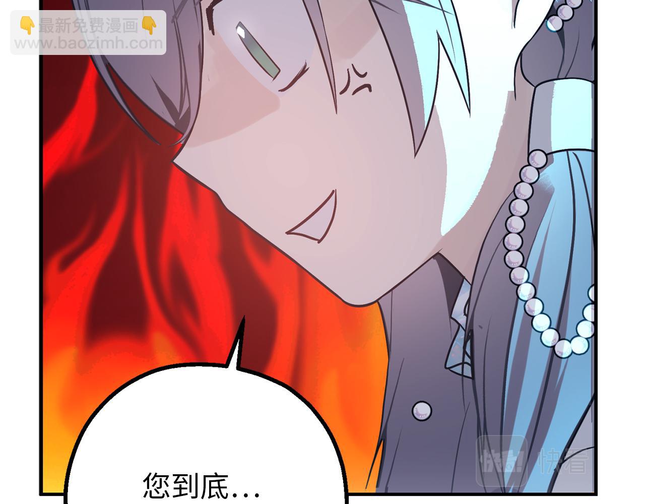 第76话 他难道会读心术吗86