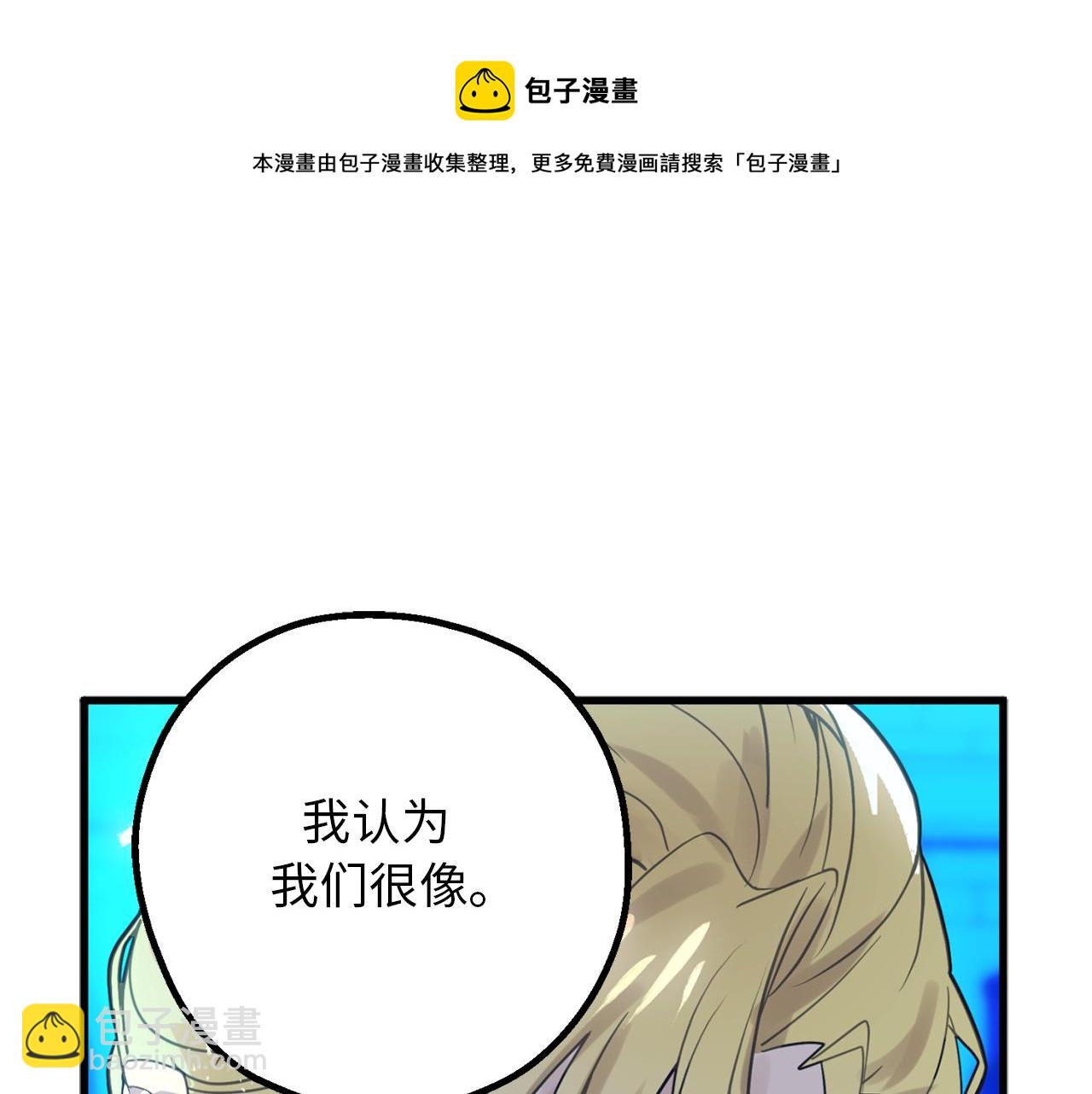 第76话 他难道会读心术吗88