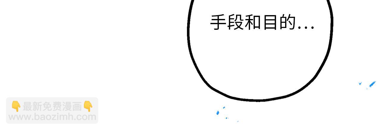 第76话 他难道会读心术吗90