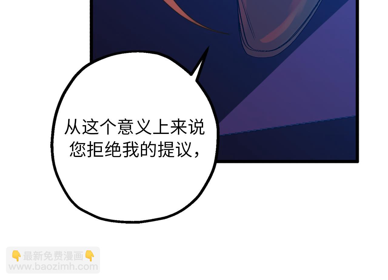 第76话 他难道会读心术吗95
