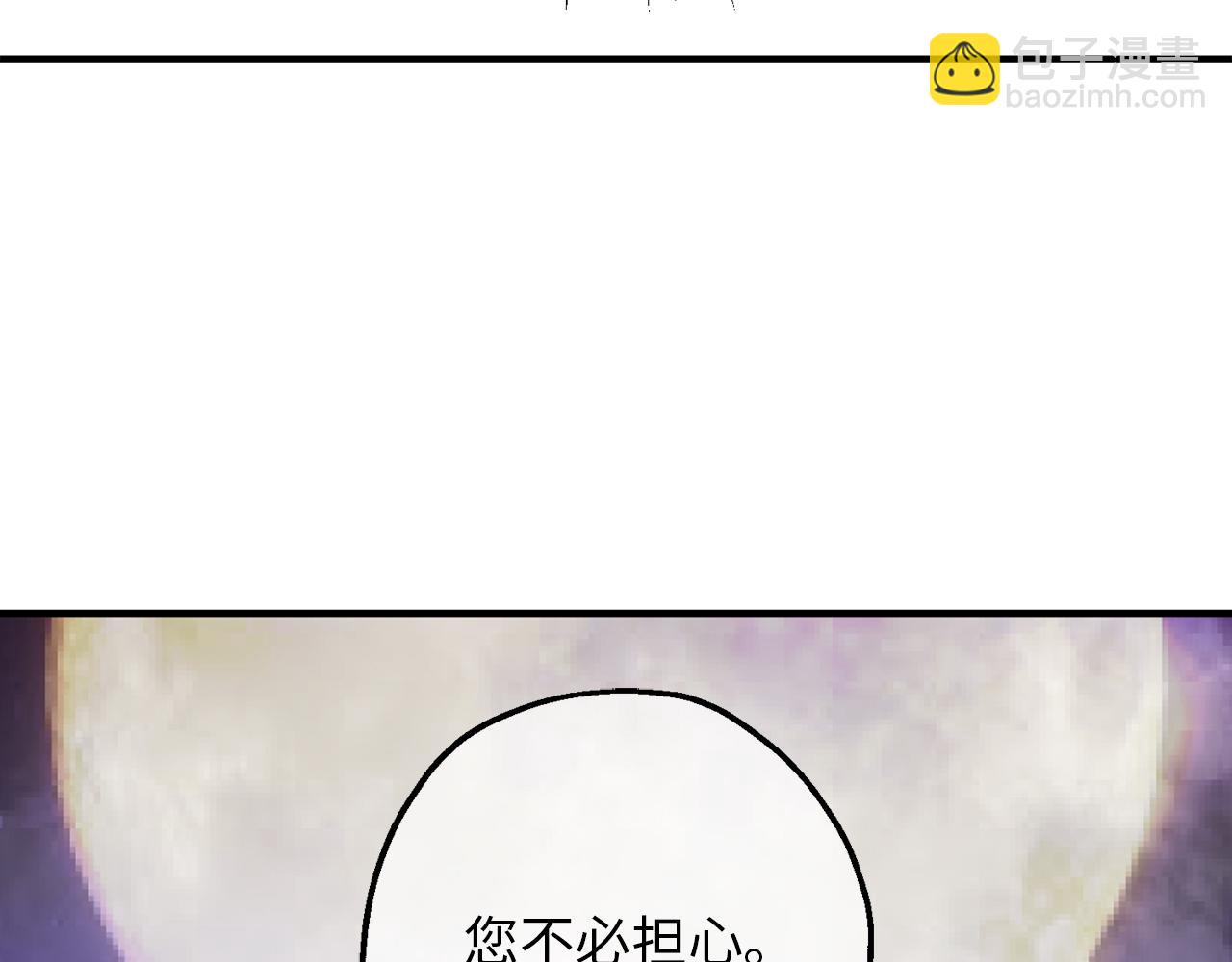 第76话 他难道会读心术吗99