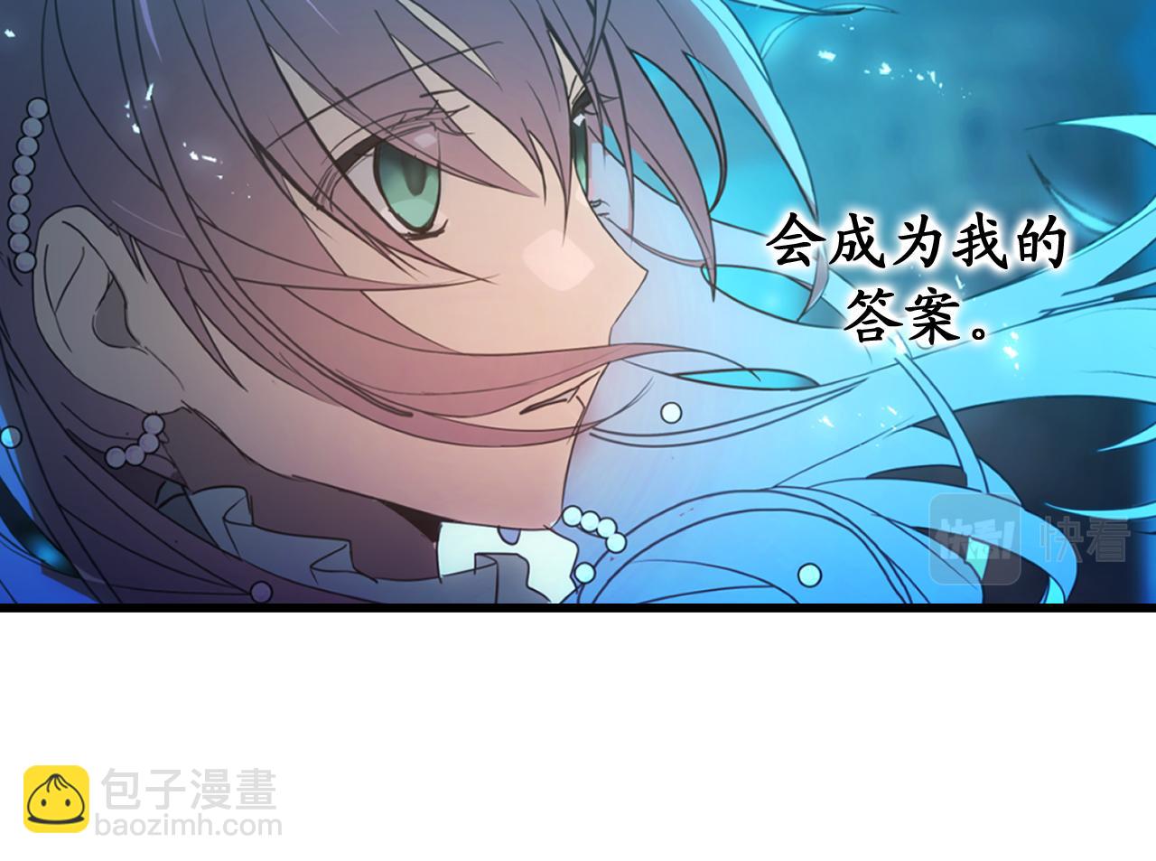 第77话 告诉我喜欢我的原因101