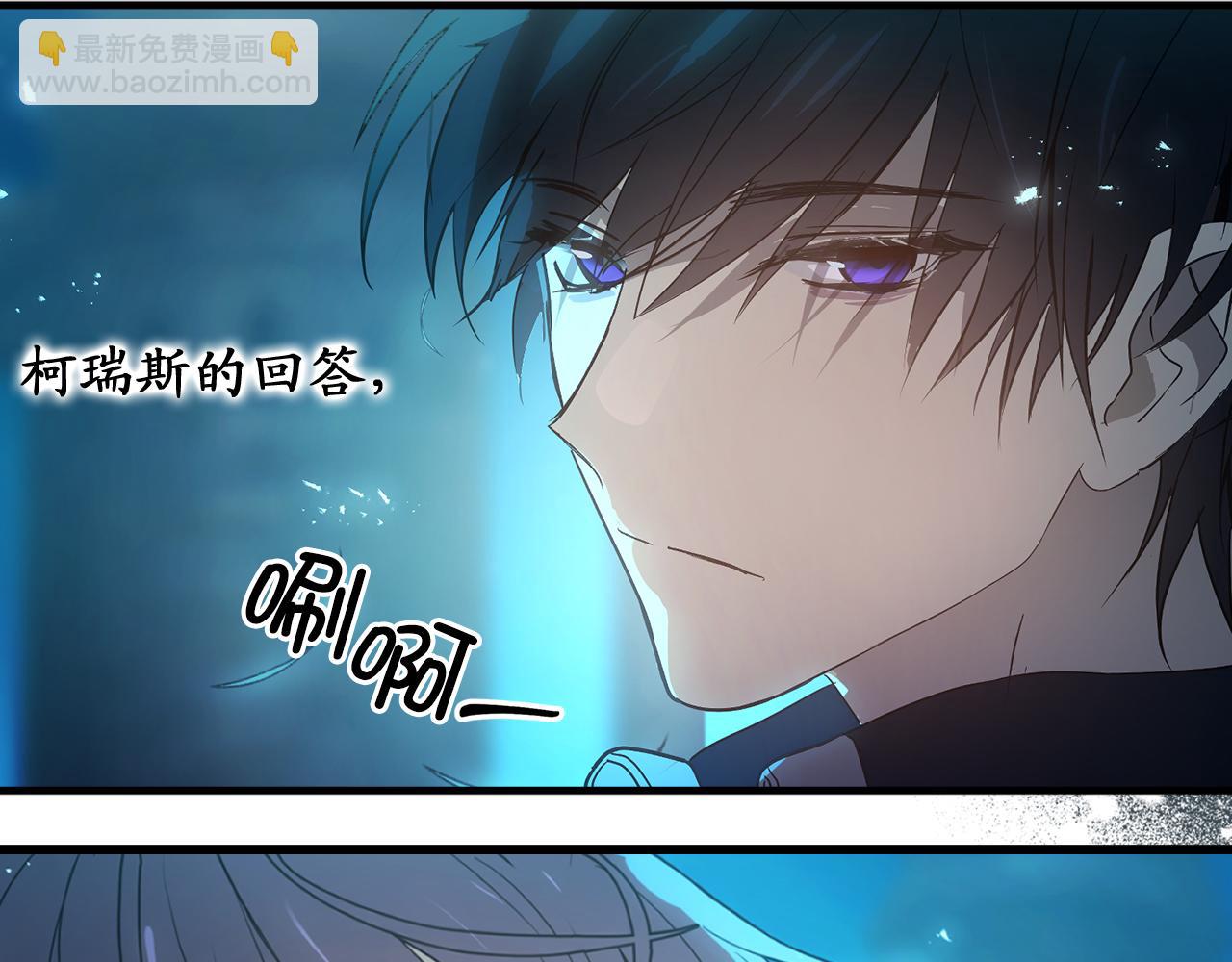 第77话 告诉我喜欢我的原因104