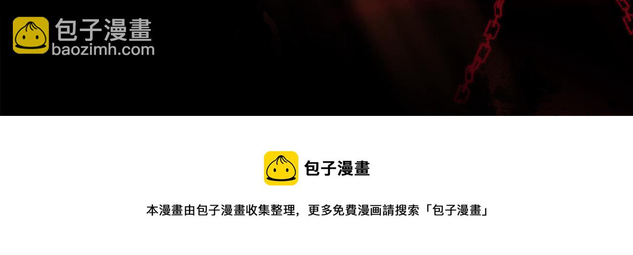 第77话 告诉我喜欢我的原因108