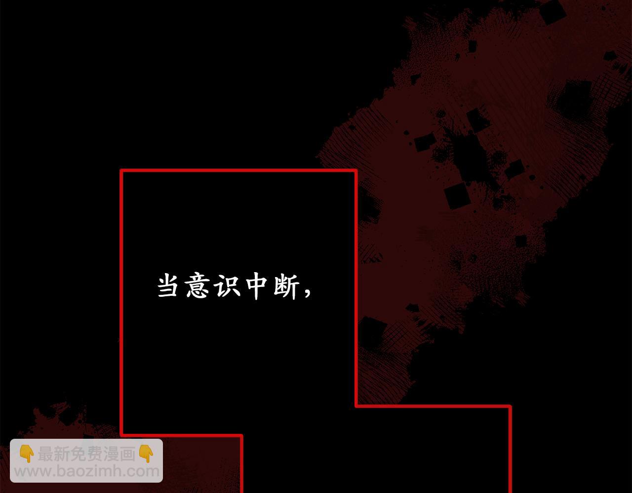 第77话 告诉我喜欢我的原因109
