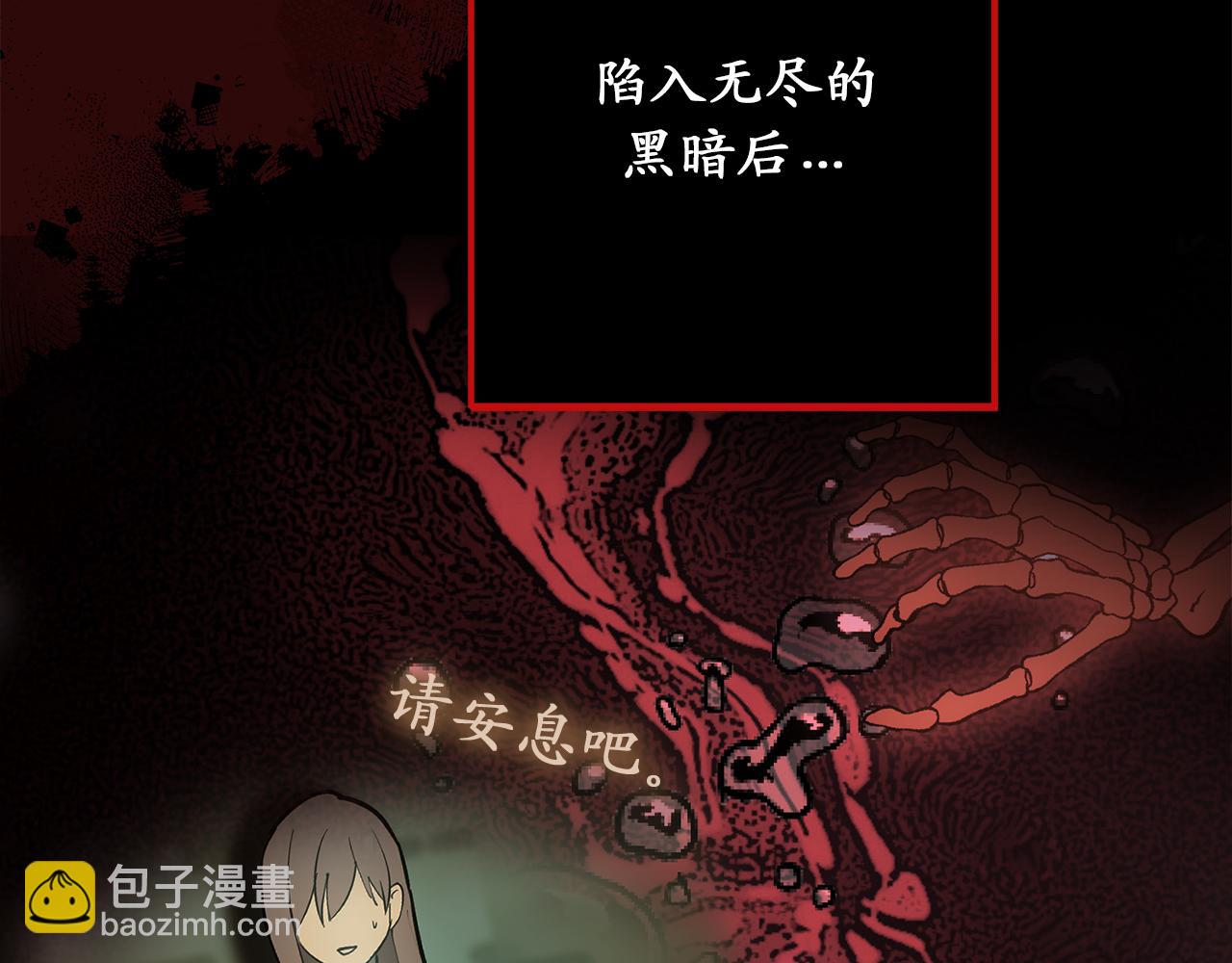 第77话 告诉我喜欢我的原因110