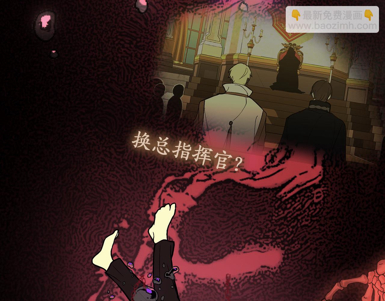 第77话 告诉我喜欢我的原因112