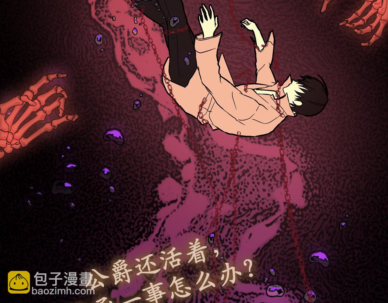 第77话 告诉我喜欢我的原因113