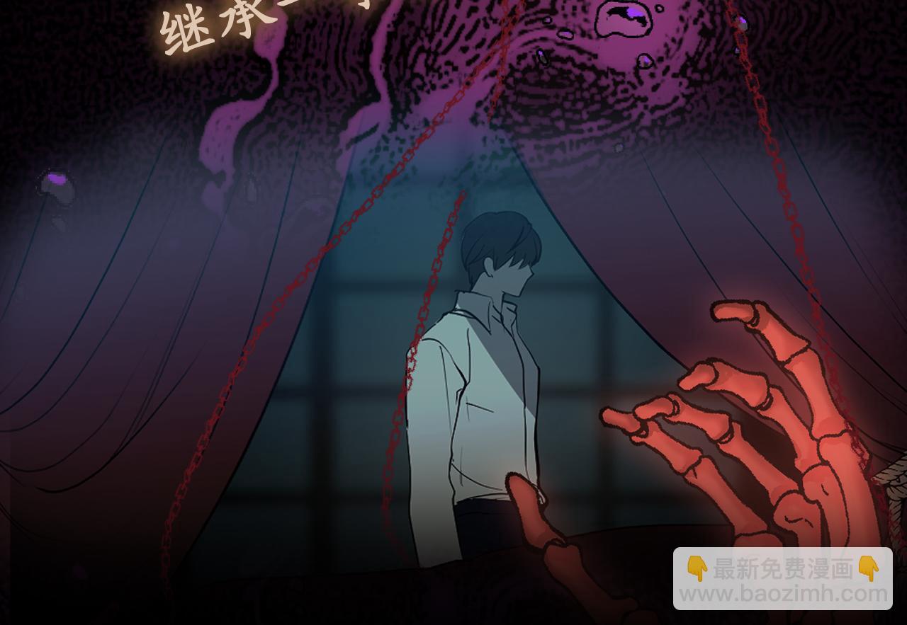 第77话 告诉我喜欢我的原因114