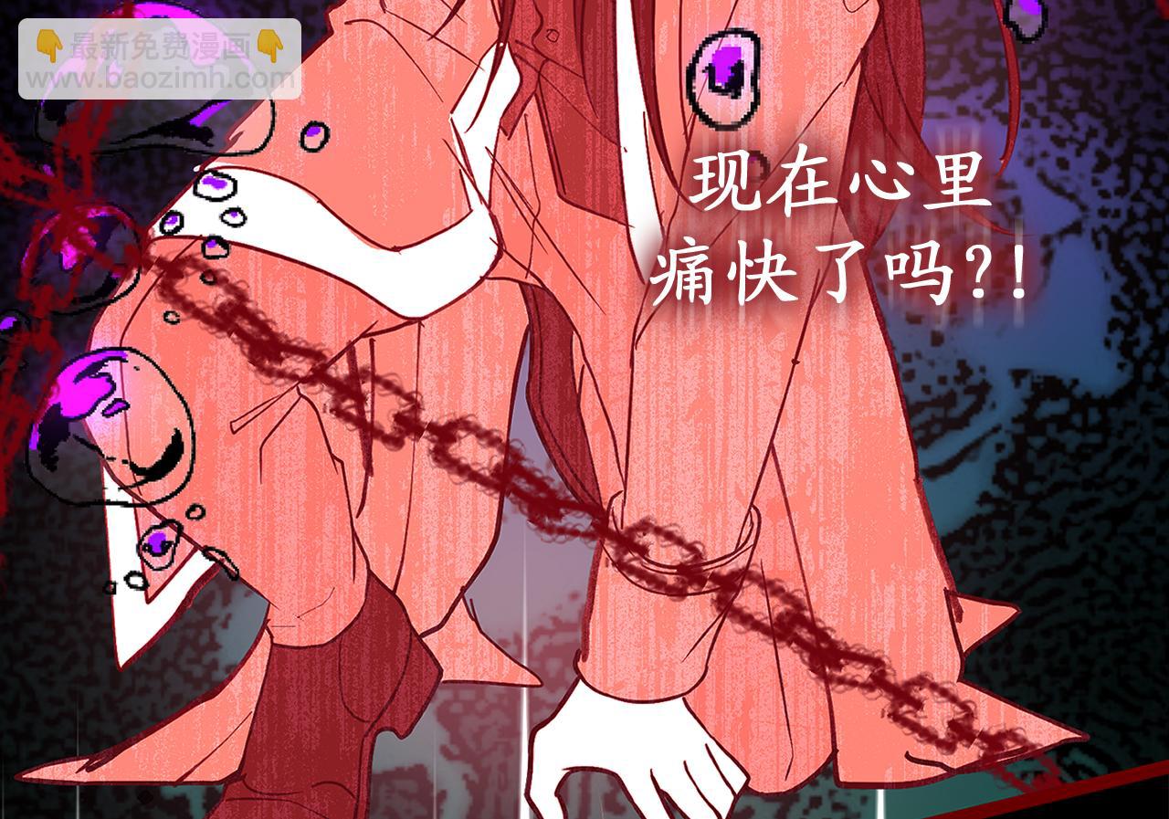 第77话 告诉我喜欢我的原因117