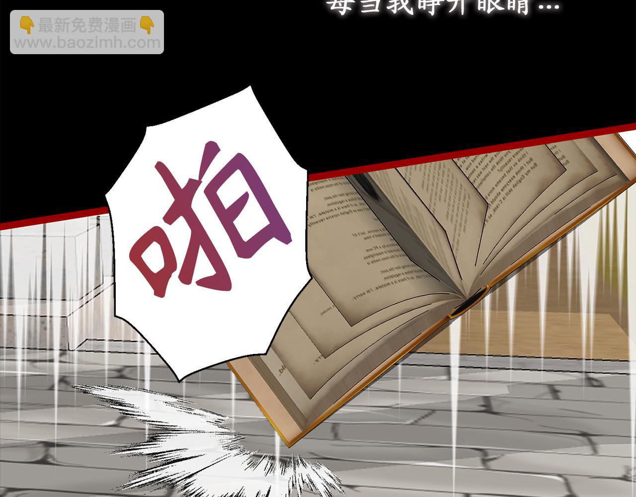 第77话 告诉我喜欢我的原因119