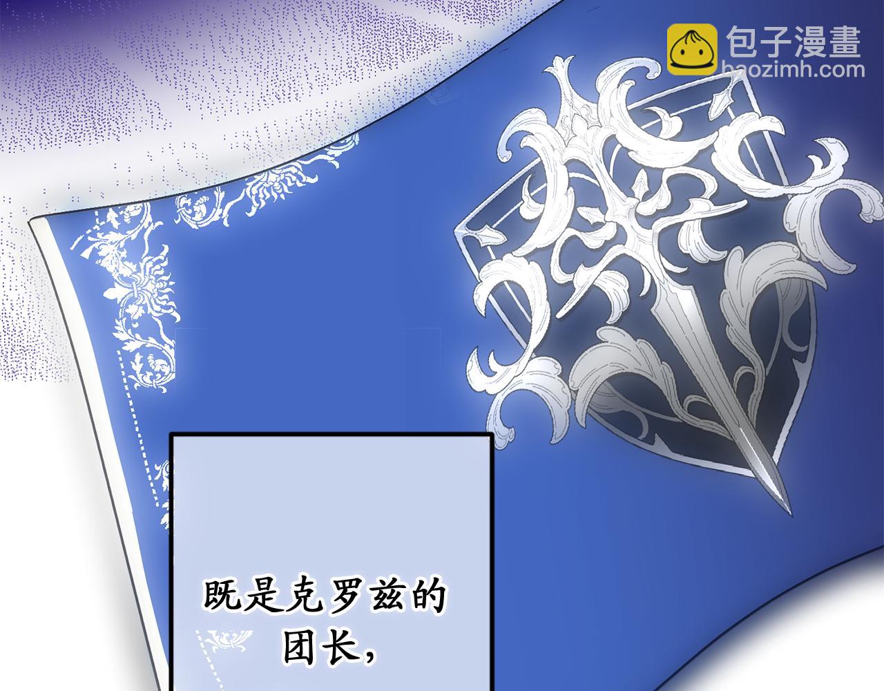 第77话 告诉我喜欢我的原因12