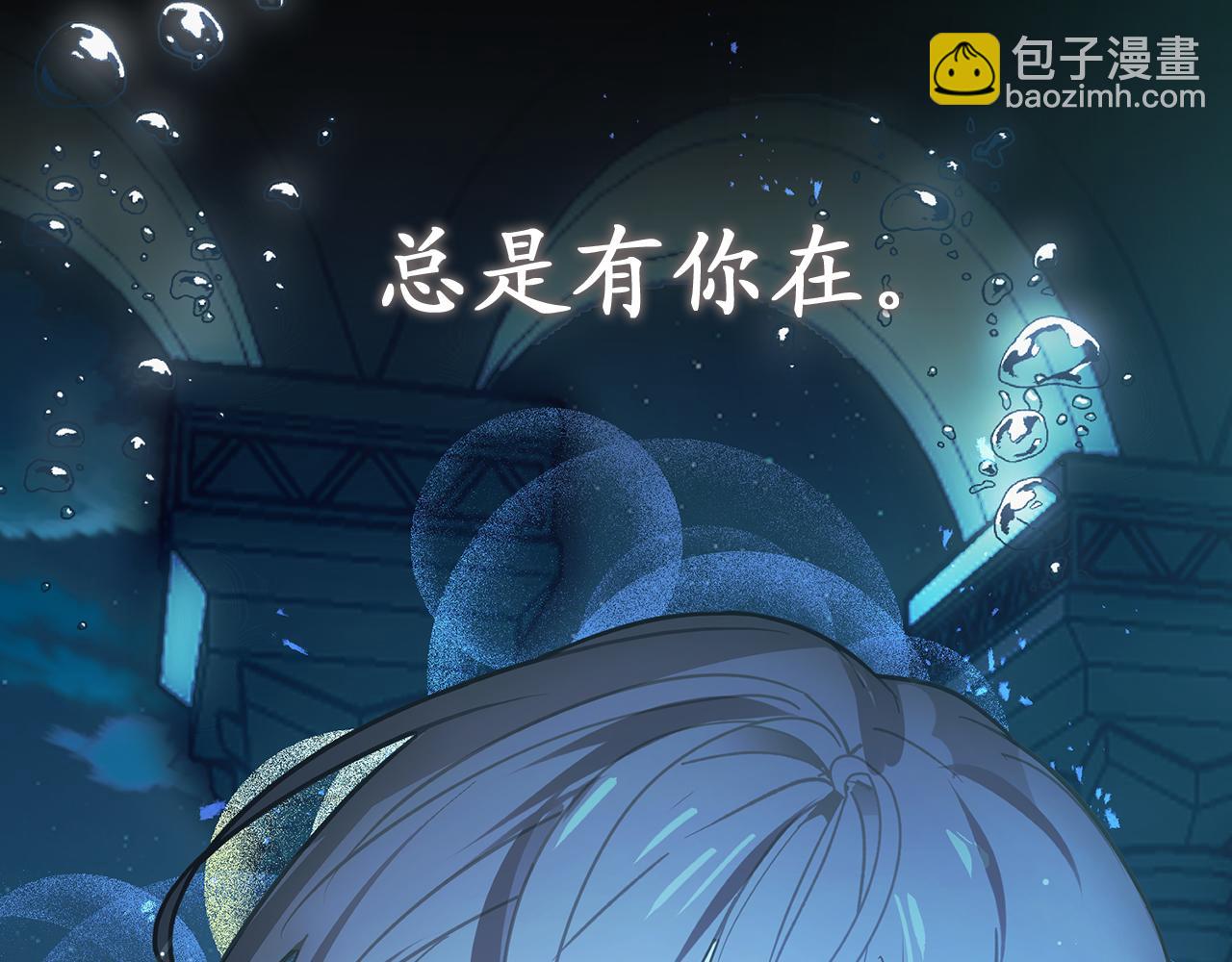 第77话 告诉我喜欢我的原因124