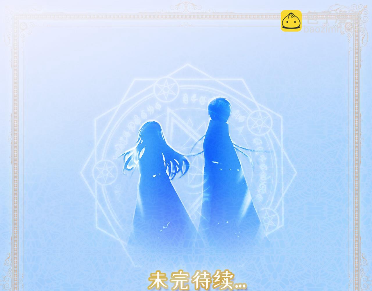 第77话 告诉我喜欢我的原因127