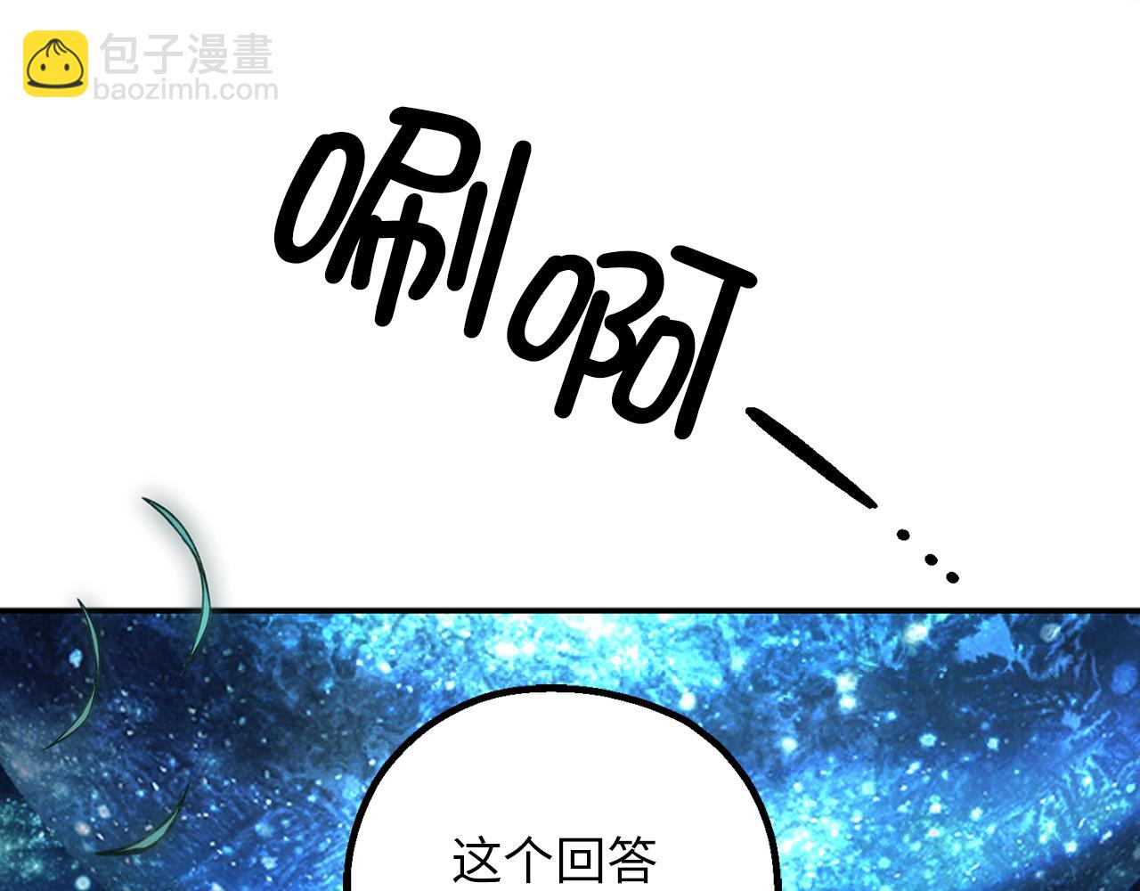 第77话 告诉我喜欢我的原因134