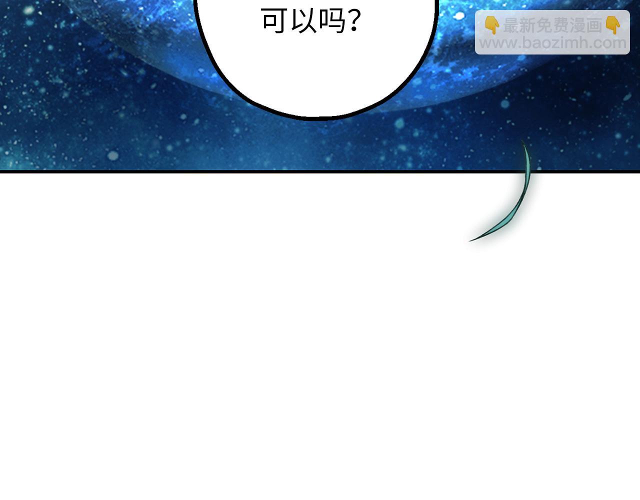 第77话 告诉我喜欢我的原因135