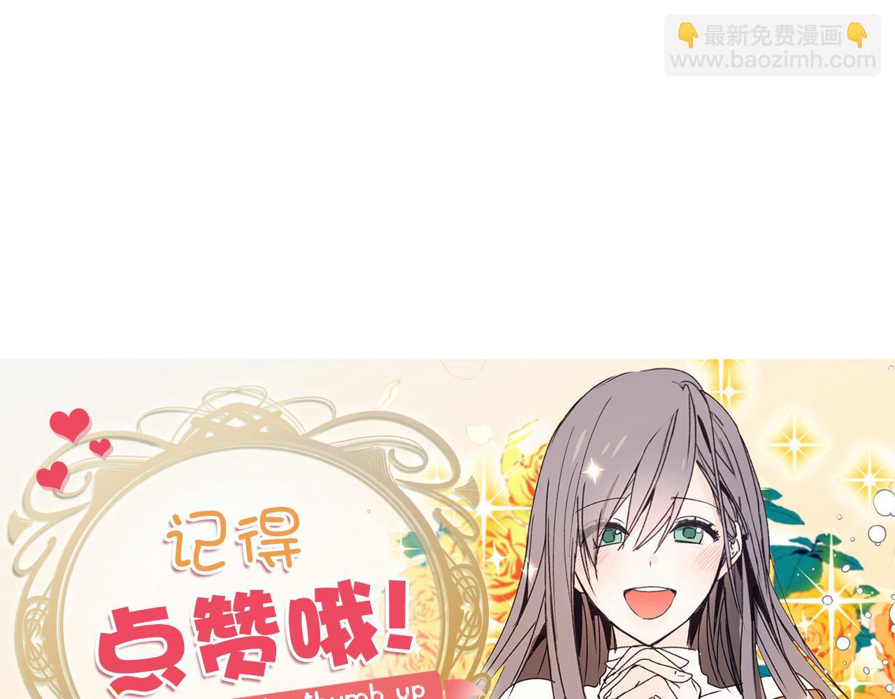 第77话 告诉我喜欢我的原因137