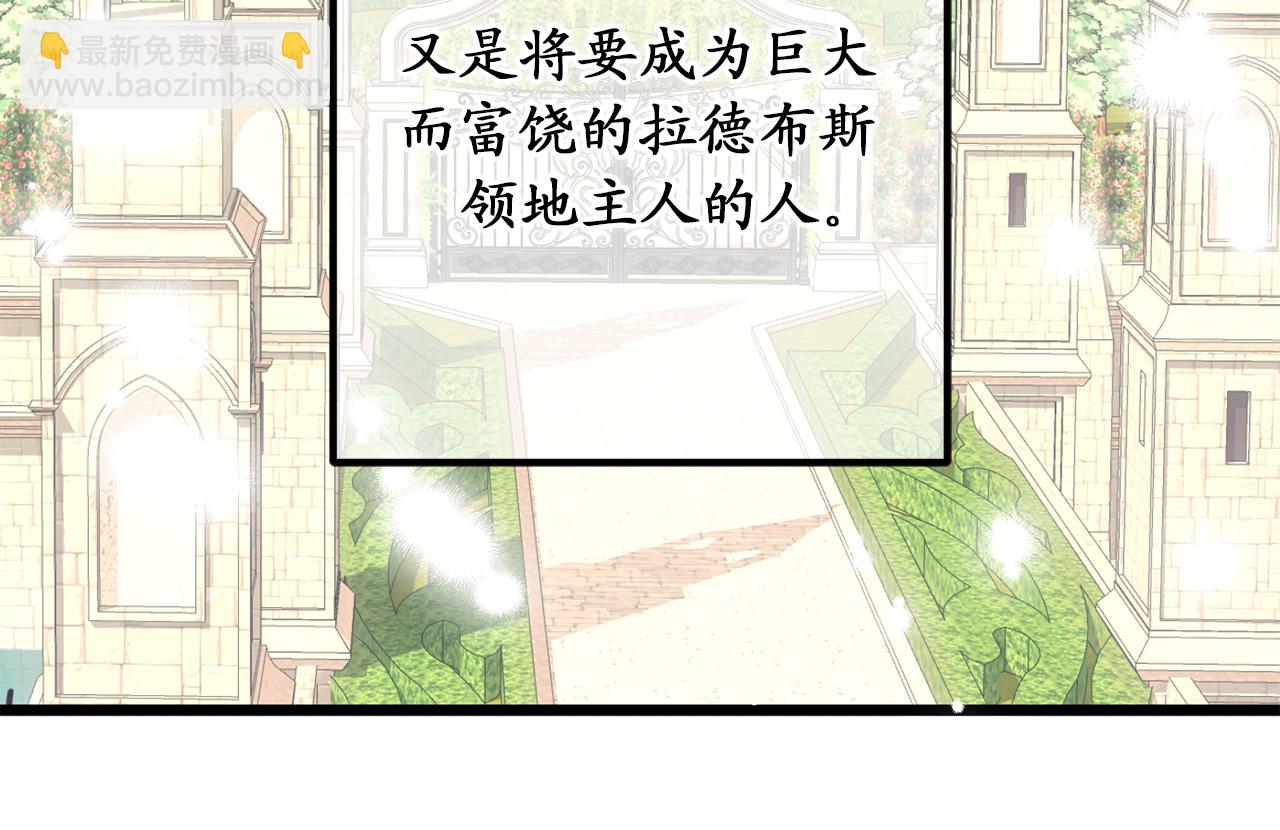 第77话 告诉我喜欢我的原因14