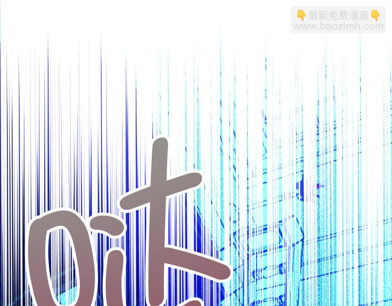 第77话 告诉我喜欢我的原因2