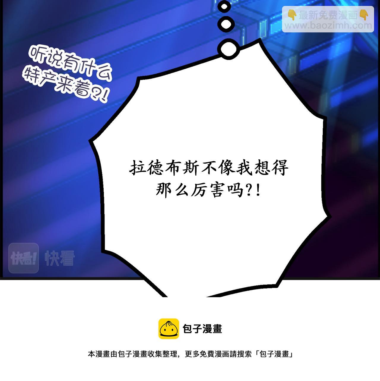 第77话 告诉我喜欢我的原因20